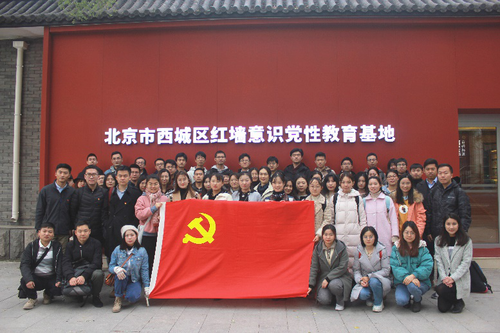 清华“马院”师生走到“红墙”下 图片1.png